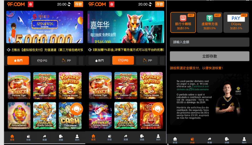 10种语言pg电子游戏源码/海外老虎机电子游戏/前端vue+后端PHP-凡客源码
