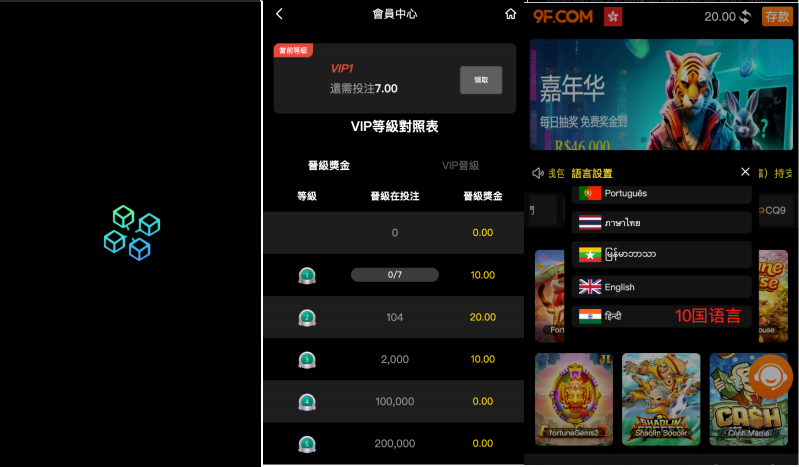 图片[4]-10种语言pg电子游戏源码/海外老虎机电子游戏/前端vue+后端PHP-凡客源码