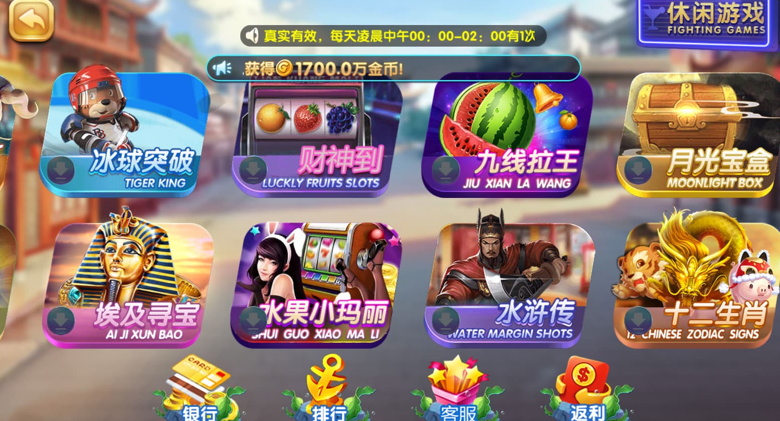 图片[3]-天宫娱乐网狐系列电玩城组件呈现+附带解密工具+双端app-凡客源码
