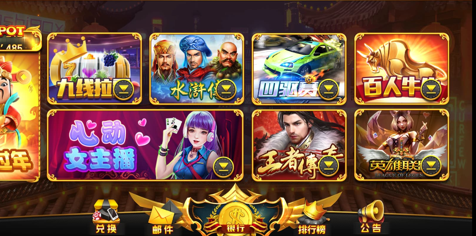 网狐内核系列857棋牌娱乐三网通城组件下载完整版-凡客源码