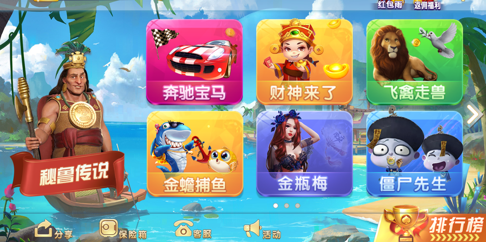 图片[1]-网狐内核系列857棋牌娱乐三网通城组件下载完整版-凡客源码