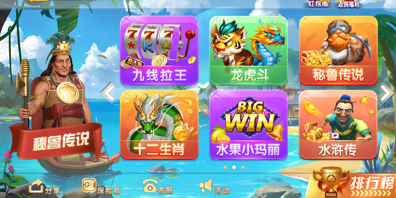 图片[2]-网狐内核系列857棋牌娱乐三网通城组件下载完整版-凡客源码