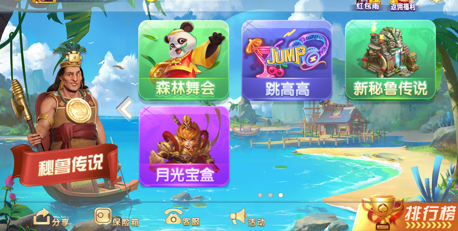 图片[3]-网狐内核系列857棋牌娱乐三网通城组件下载完整版-凡客源码