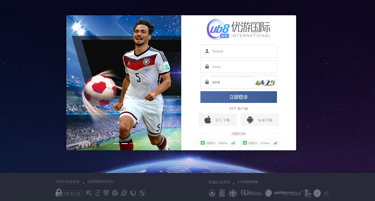 图片[13]-菠菜源码亚通二开修复版+余额宝生利、传统信用双玩法+独立代理端后台、采集修复、预留真人电子棋牌的接入-凡客源码