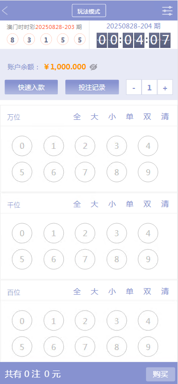 图片[7]-菠菜源码亚通二开修复版+余额宝生利、传统信用双玩法+独立代理端后台、采集修复、预留真人电子棋牌的接入-凡客源码