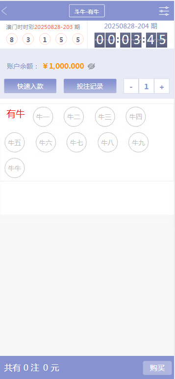 图片[8]-菠菜源码亚通二开修复版+余额宝生利、传统信用双玩法+独立代理端后台、采集修复、预留真人电子棋牌的接入-凡客源码