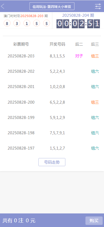 图片[10]-菠菜源码亚通二开修复版+余额宝生利、传统信用双玩法+独立代理端后台、采集修复、预留真人电子棋牌的接入-凡客源码