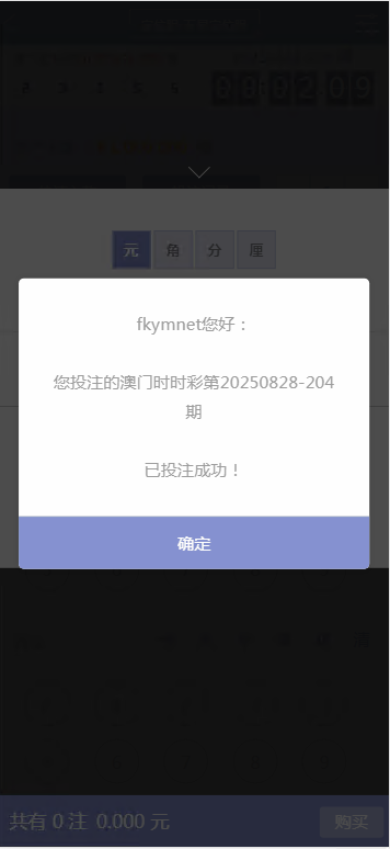 图片[11]-菠菜源码亚通二开修复版+余额宝生利、传统信用双玩法+独立代理端后台、采集修复、预留真人电子棋牌的接入-凡客源码