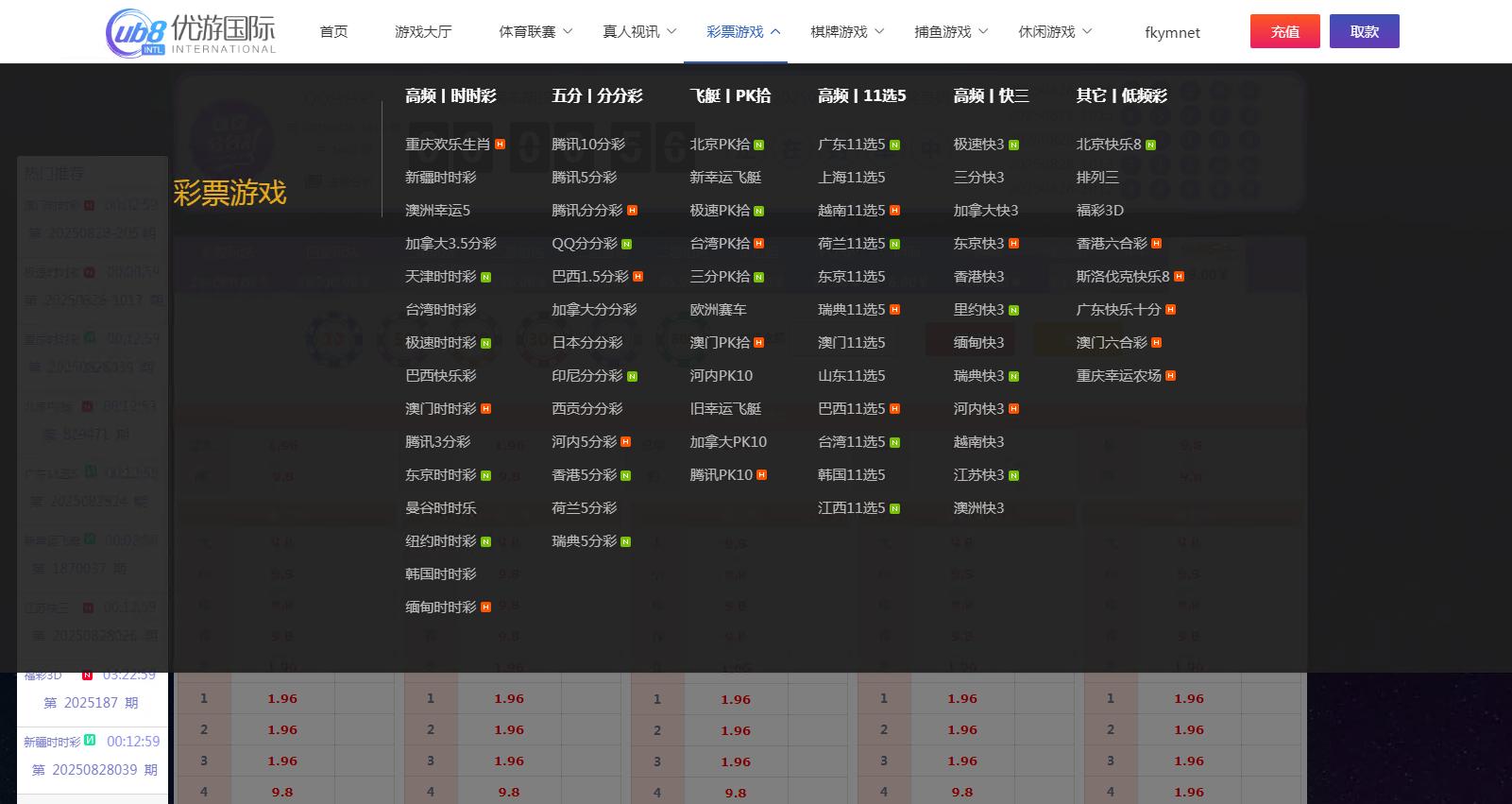 图片[20]-菠菜源码亚通二开修复版+余额宝生利、传统信用双玩法+独立代理端后台、采集修复、预留真人电子棋牌的接入-凡客源码