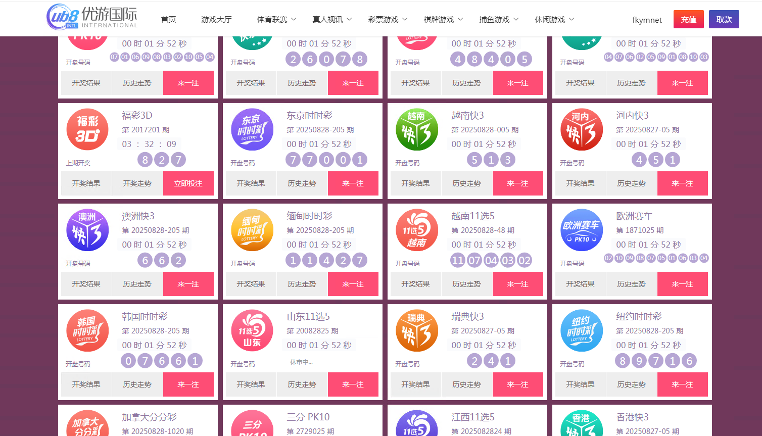 图片[23]-菠菜源码亚通二开修复版+余额宝生利、传统信用双玩法+独立代理端后台、采集修复、预留真人电子棋牌的接入-凡客源码