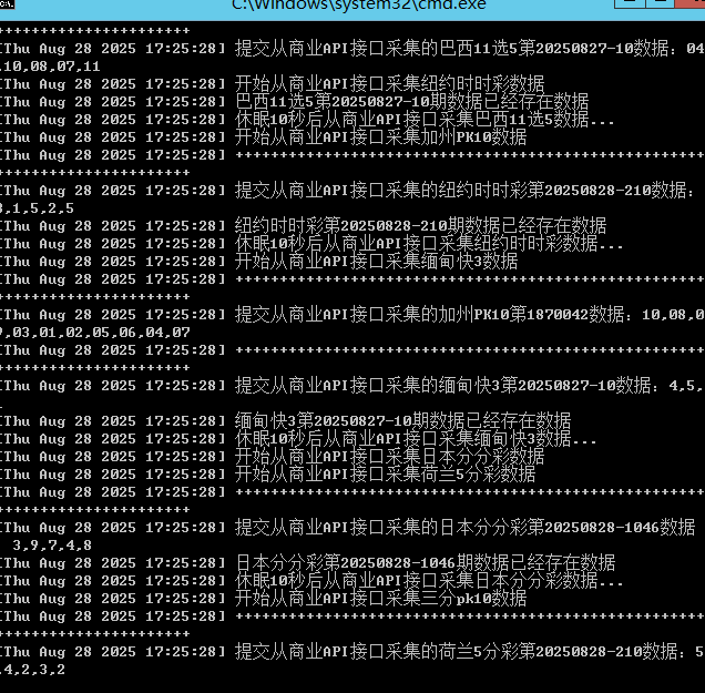 图片[32]-菠菜源码亚通二开修复版+余额宝生利、传统信用双玩法+独立代理端后台、采集修复、预留真人电子棋牌的接入-凡客源码