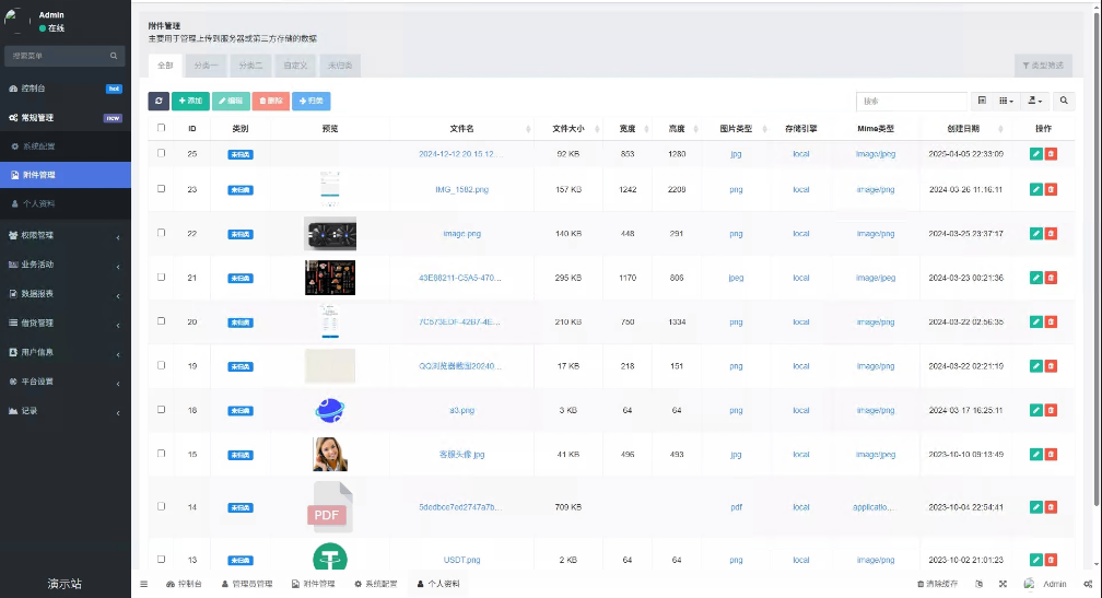 图片[7]-全新二开多语言DAPP源码/授权、ai量化、质押挖矿、defi贷款、秒合约、后台控制、虚拟币交易所源码、全开源运营级系统-凡客源码