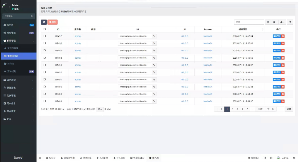 图片[8]-全新二开多语言DAPP源码/授权、ai量化、质押挖矿、defi贷款、秒合约、后台控制、虚拟币交易所源码、全开源运营级系统-凡客源码