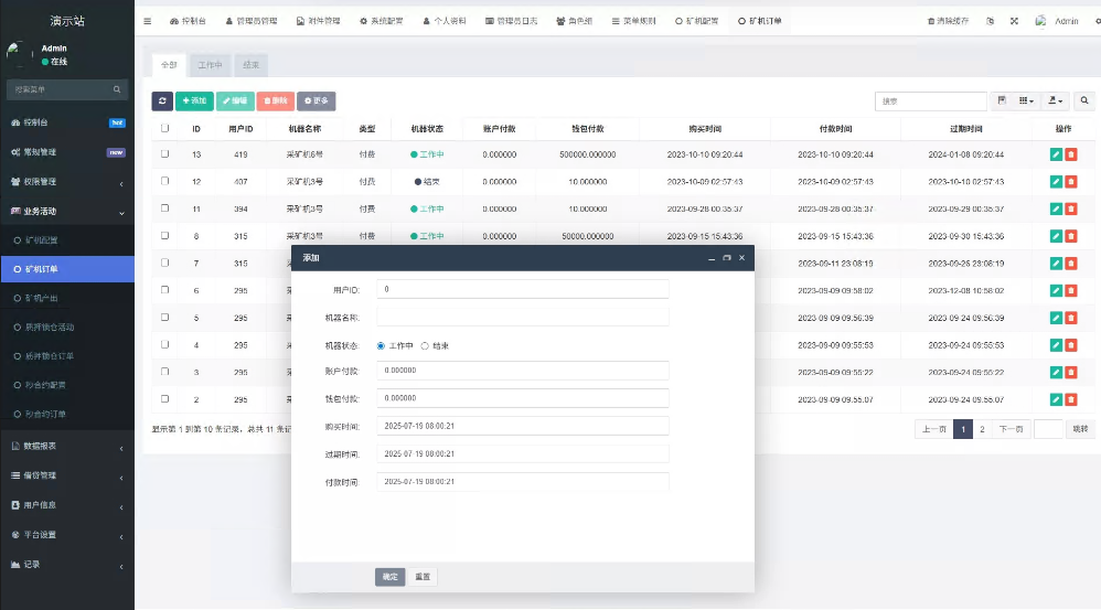图片[10]-全新二开多语言DAPP源码/授权、ai量化、质押挖矿、defi贷款、秒合约、后台控制、虚拟币交易所源码、全开源运营级系统-凡客源码