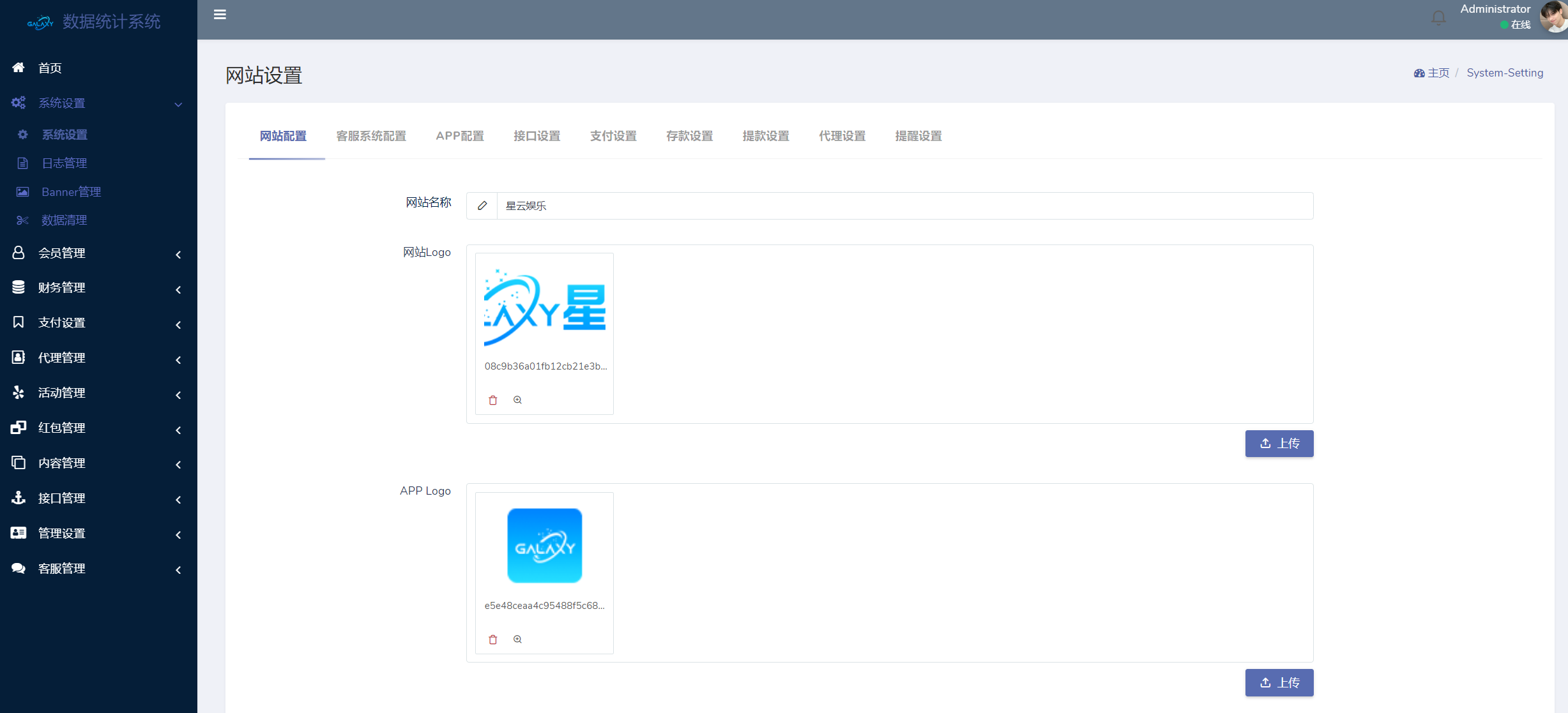 图片[13]-星云娱乐综合盘、综合娱乐城源码、彩票、棋牌、电子、真人、体育、基于BOB二开UI/前端VUE编译+后端PHP+二次开发版-凡客源码