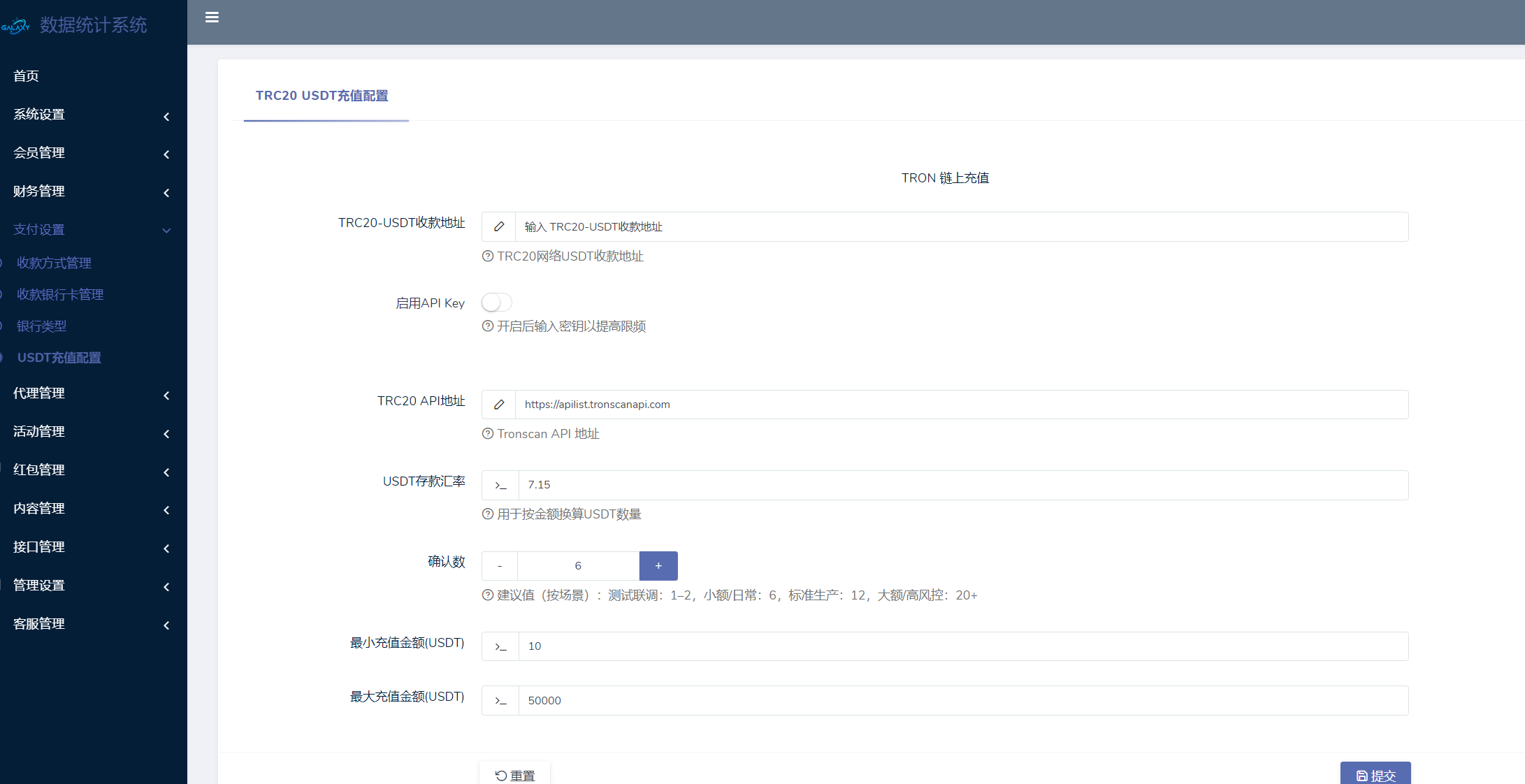 图片[16]-星云娱乐综合盘、综合娱乐城源码、彩票、棋牌、电子、真人、体育、基于BOB二开UI/前端VUE编译+后端PHP+二次开发版-凡客源码