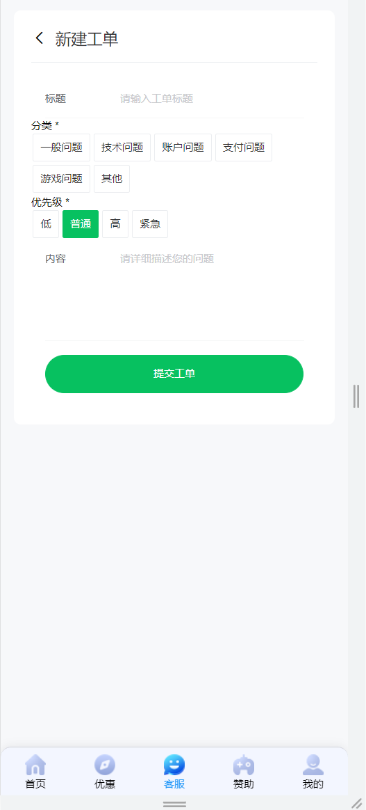 图片[12]-星云娱乐综合盘、综合娱乐城源码、彩票、棋牌、电子、真人、体育、基于BOB二开UI/前端VUE编译+后端PHP+二次开发版-凡客源码