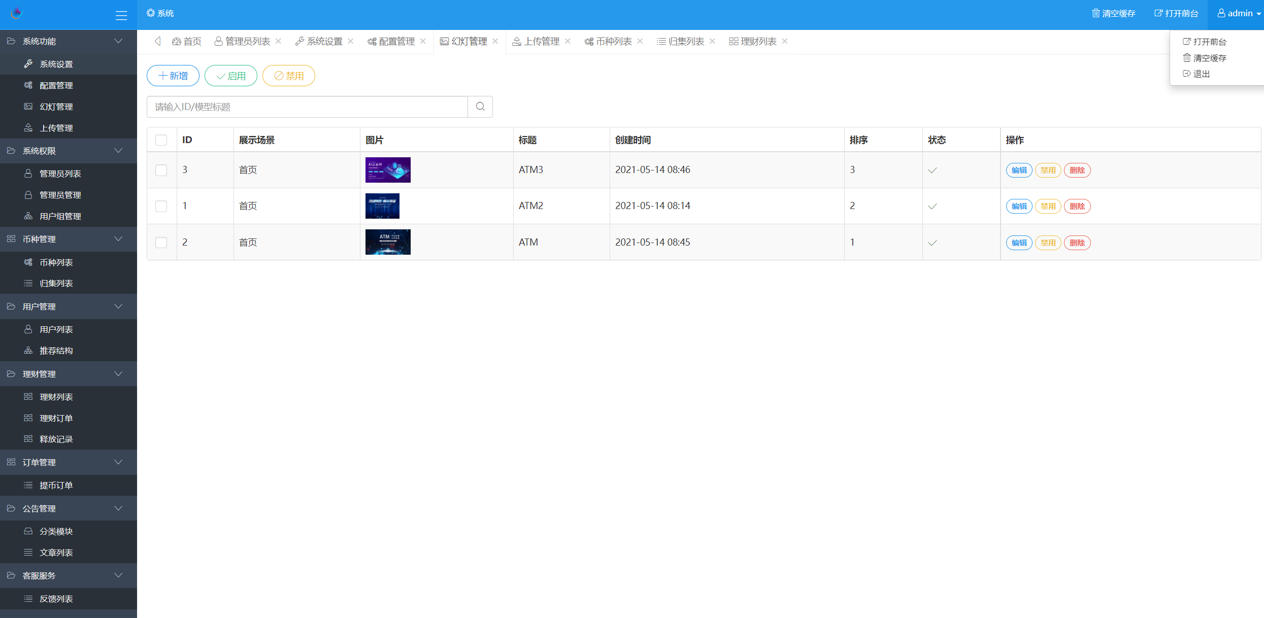 图片[9]-CCG 中英双语言矿机理财源码/dapp海外矿机投资理财/前端html后端PHP-凡客源码