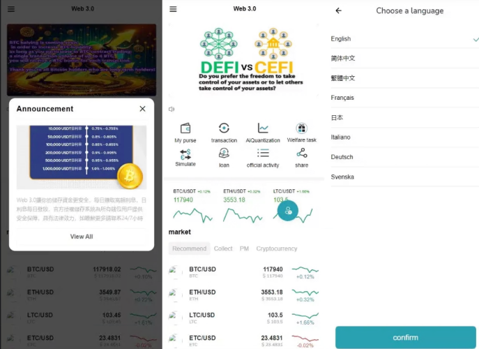 全新二开多语言DAPP源码/授权、ai量化、质押挖矿、defi贷款、秒合约、后台控制、虚拟币交易所源码、全开源运营级系统-凡客源码
