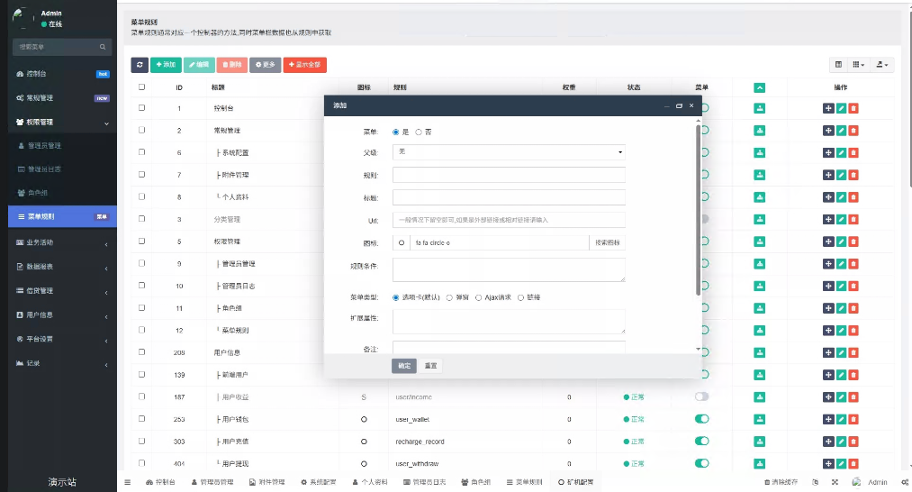 图片[9]-全新二开多语言DAPP源码/授权、ai量化、质押挖矿、defi贷款、秒合约、后台控制、虚拟币交易所源码、全开源运营级系统-凡客源码