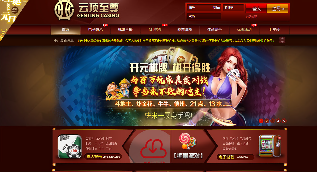 云顶综合盘源码,仿BOB综合系统自带彩票,体育,带定位玩法和信用玩法,有七星彩-凡客源码
