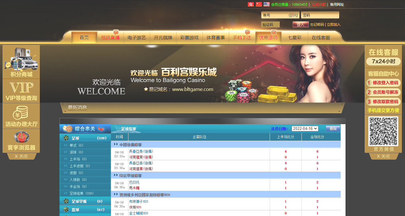 图片[5]-云顶综合盘源码,仿BOB综合系统自带彩票,体育,带定位玩法和信用玩法,有七星彩-凡客源码