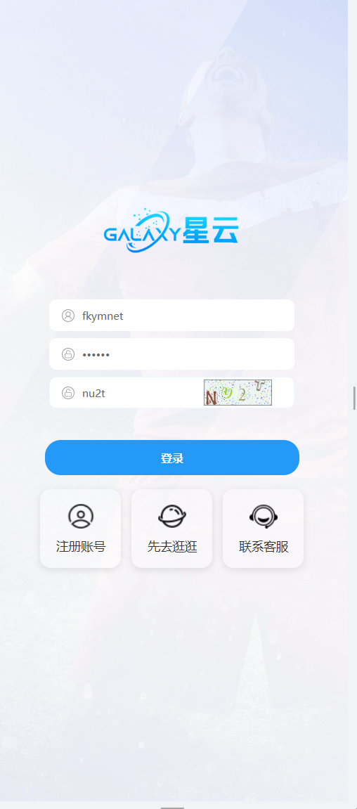 图片[1]-星云娱乐综合盘、综合娱乐城源码、彩票、棋牌、电子、真人、体育、基于BOB二开UI/前端VUE编译+后端PHP+二次开发版-凡客源码