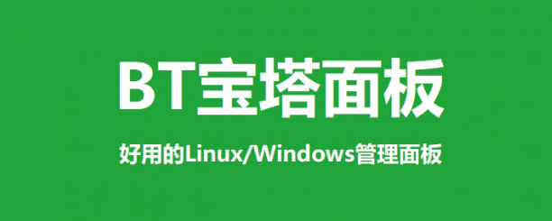 图片[1]-宝塔面板出现问题_无法安装防火墙并且Nginx异常停止无法启动问题-凡客源码