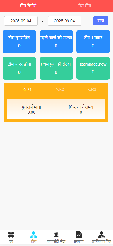 图片[5]-十语言共享投资理财系统/十多语言投资理财源码/三级分销推广-凡客源码