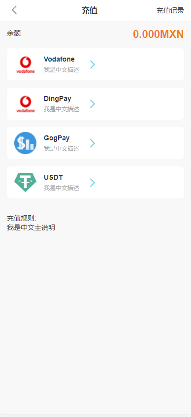 图片[7]-十语言共享投资理财系统/十多语言投资理财源码/三级分销推广-凡客源码