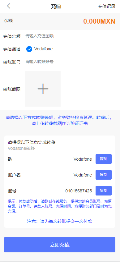 图片[8]-十语言共享投资理财系统/十多语言投资理财源码/三级分销推广-凡客源码