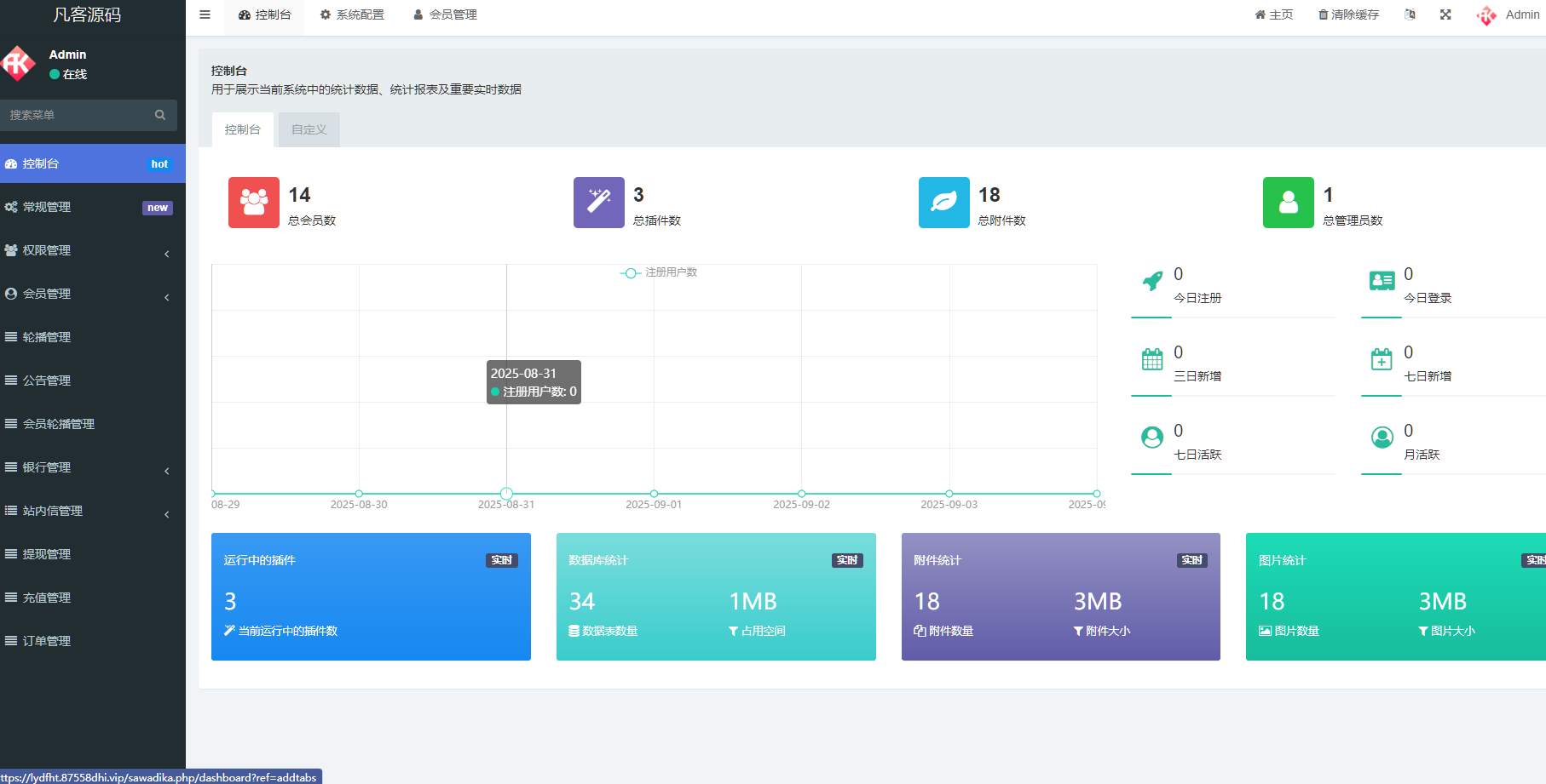 图片[10]-十语言共享投资理财系统/十多语言投资理财源码/三级分销推广-凡客源码