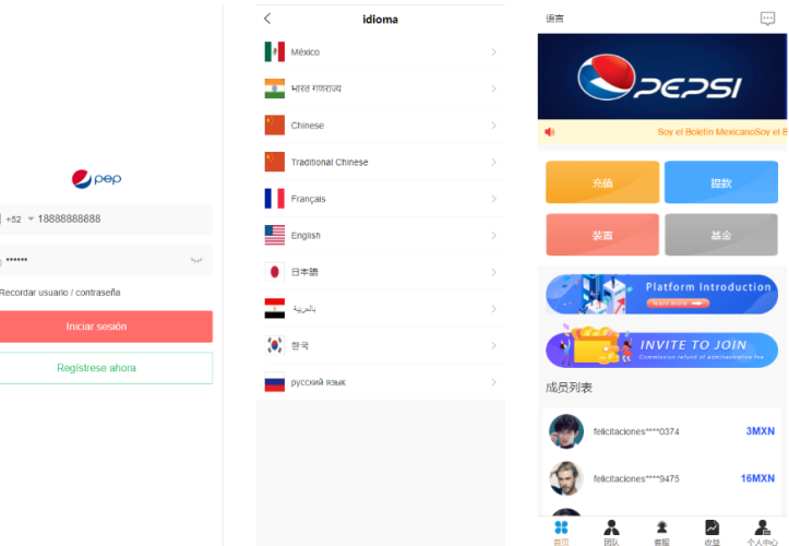 十语言共享投资理财系统/十多语言投资理财源码/三级分销推广-凡客源码
