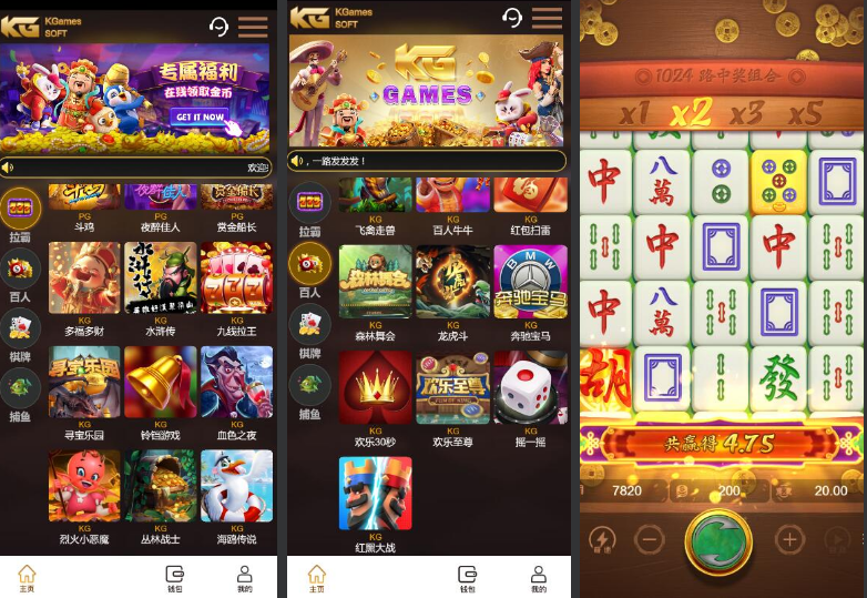 H5电玩城仿PG电子包网UI/KG电玩城,可封装双端、带视频搭建教程-凡客源码