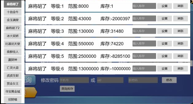 图片[3]-H5电玩城仿PG电子包网UI/KG电玩城,可封装双端、带视频搭建教程-凡客源码
