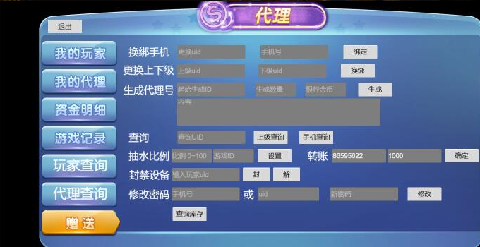 图片[4]-H5电玩城仿PG电子包网UI/KG电玩城,可封装双端、带视频搭建教程-凡客源码