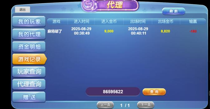 图片[5]-H5电玩城仿PG电子包网UI/KG电玩城,可封装双端、带视频搭建教程-凡客源码