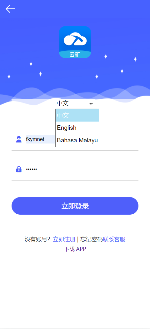 图片[1]-蚂蚁矿机理财源码/投资app/矿池算力/TRX分红/矿机托管/矿机收益/VIP等级-凡客源码