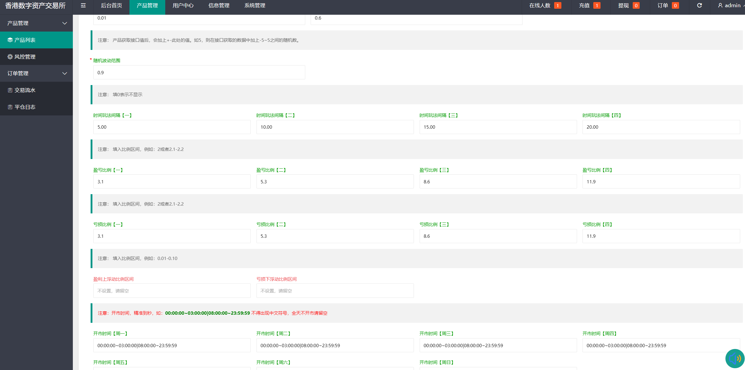 图片[10]-贵金属微盘源码/黄金微交易系统/白银黄铜微盘源码/外汇期货贵金属虚拟币交易微盘系统源码-凡客源码