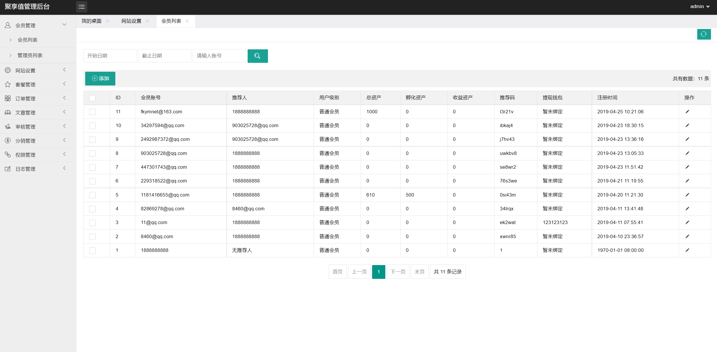 图片[7]-虚拟币养成游戏，虚拟资产养成系统源码程序、定期孵化收益流量、自由控制的投资项目源码-凡客源码