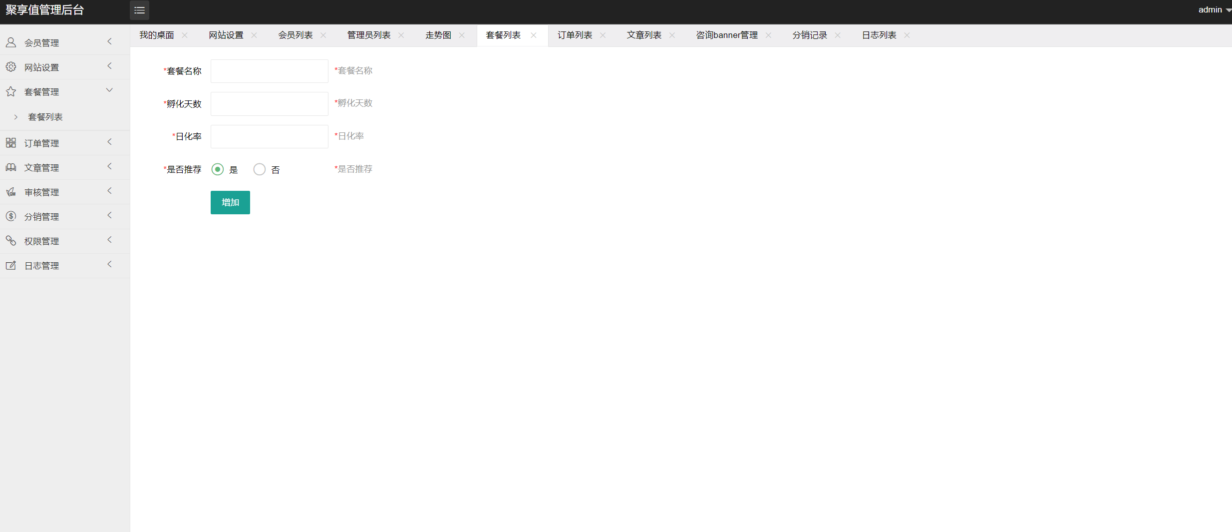 图片[10]-虚拟币养成游戏，虚拟资产养成系统源码程序、定期孵化收益流量、自由控制的投资项目源码-凡客源码