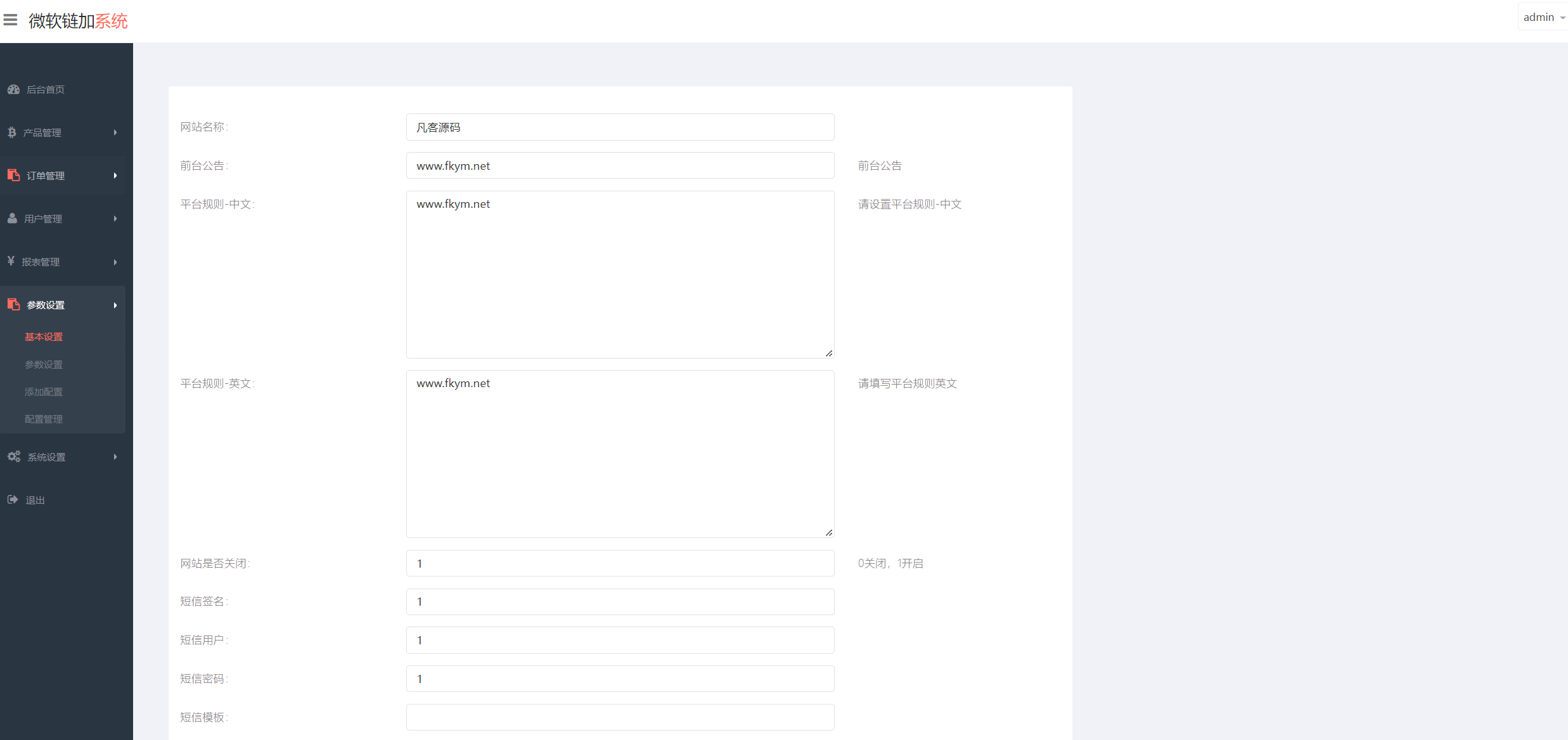 贵金属、区块链、外汇微盘源码/新版ui投资理财微交易源码/投资理财源码/时间盘系统/运营版本/可定制多国语言-优凯源码网-免费PHP网站源码模板,插件代码开源分享平台! 贵金属、区块链、外汇微盘源码/新版ui投资理财微交易源码/投资理财源码/时间盘系统/运营版本/可定制多国语言-优凯源码网-免费PHP网站源码模板,插件代码开源分享平台!