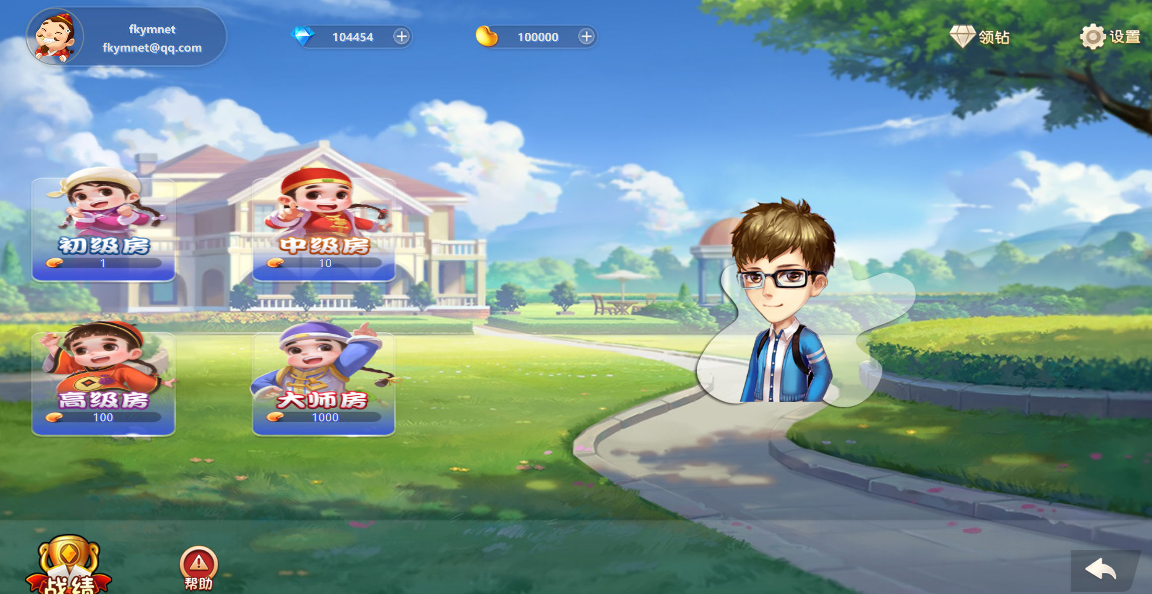 休闲斗地主小游戏/经典斗地主/自适应手机端/积分购买/创建房间/php语言源码、带有管理后端-优凯源码网-免费PHP网站源码模板,插件代码开源分享平台! 休闲斗地主小游戏/经典斗地主/自适应手机端/积分购买/创建房间/php语言源码、带有管理后端-优凯源码网-免费PHP网站源码模板,插件代码开源分享平台!