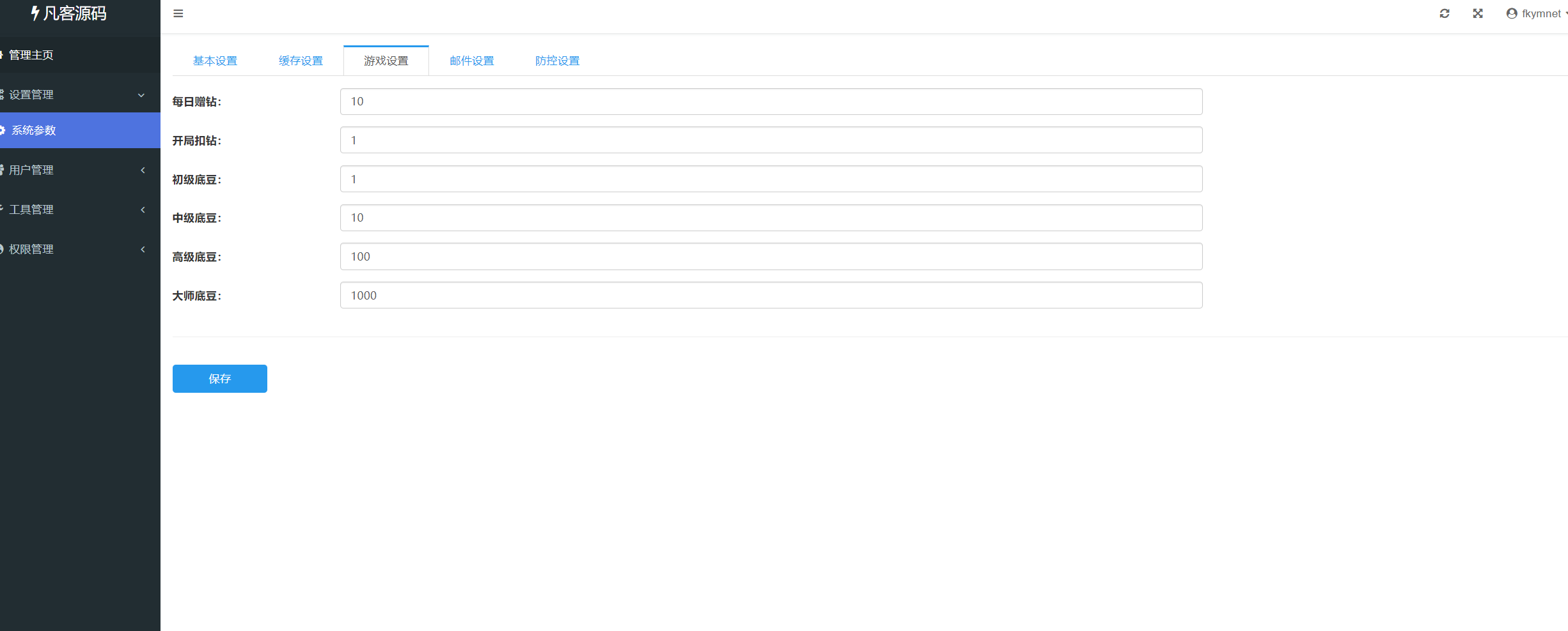 休闲斗地主小游戏/经典斗地主/自适应手机端/积分购买/创建房间/php语言源码、带有管理后端-优凯源码网-免费PHP网站源码模板,插件代码开源分享平台! 休闲斗地主小游戏/经典斗地主/自适应手机端/积分购买/创建房间/php语言源码、带有管理后端-优凯源码网-免费PHP网站源码模板,插件代码开源分享平台!