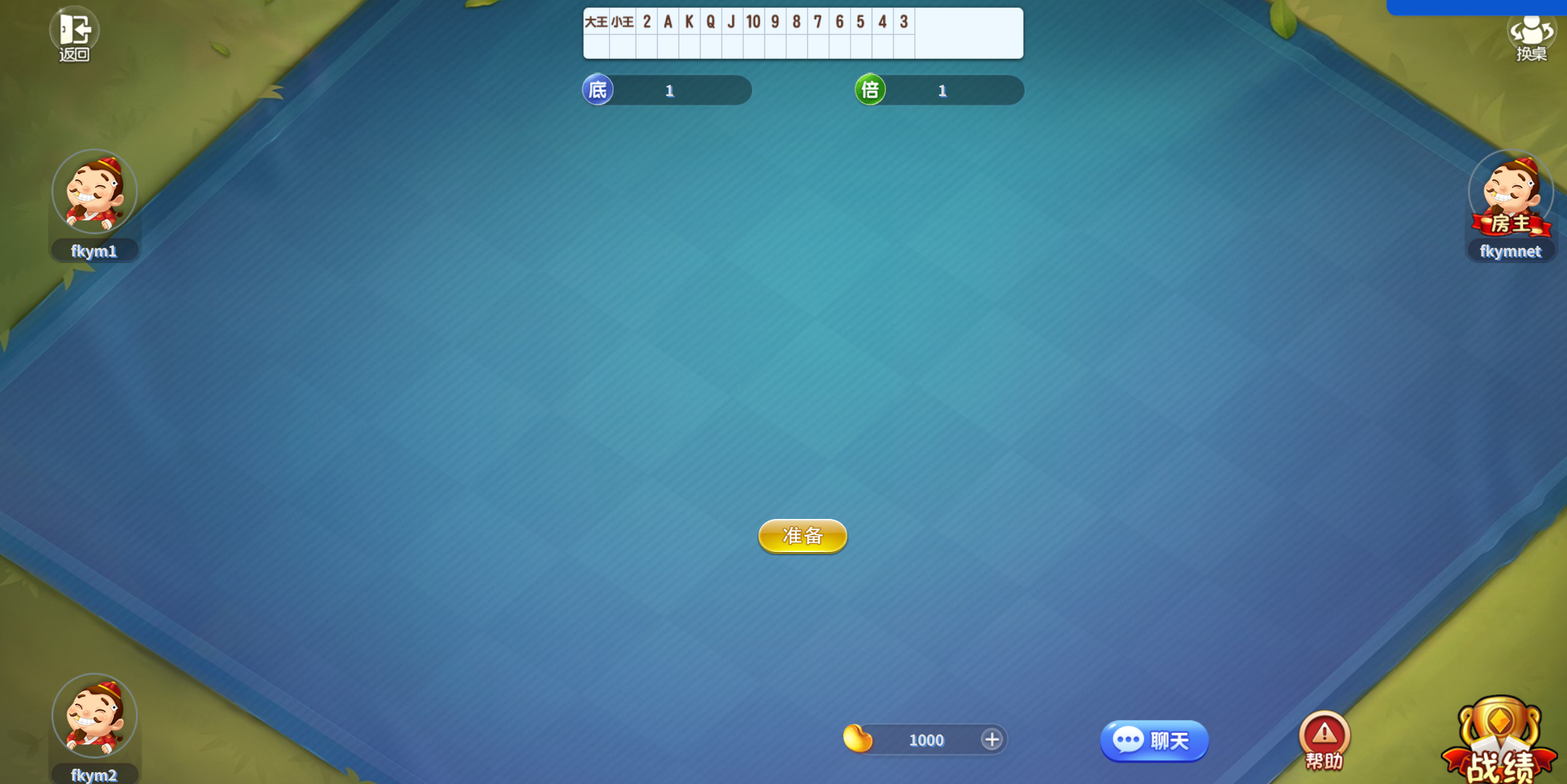 休闲斗地主小游戏/经典斗地主/自适应手机端/积分购买/创建房间/php语言源码、带有管理后端-优凯源码网-免费PHP网站源码模板,插件代码开源分享平台!