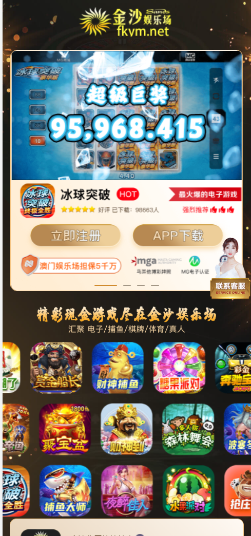 图片[1]-自适应手机棋牌游戏app下载页源码 体育足球下载落地页 麻将胡了电子游戏应用下载页面源码 PA多宝真人视讯引流下载-凡客源码