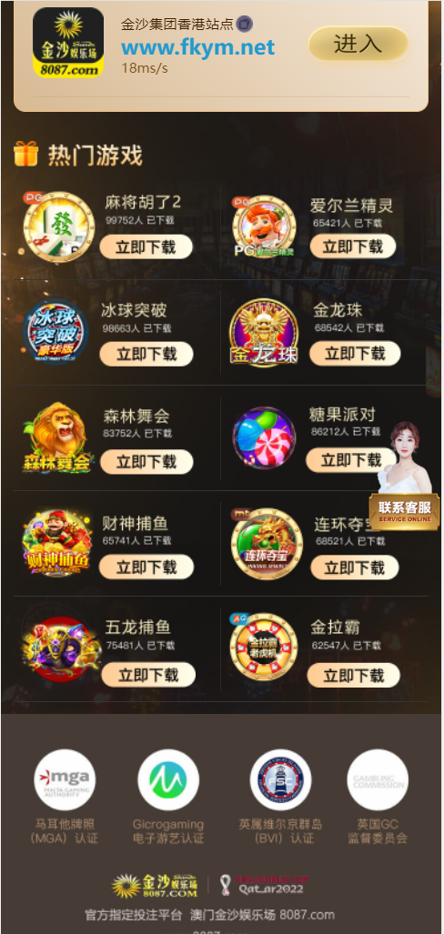 图片[3]-自适应手机棋牌游戏app下载页源码 体育足球下载落地页 麻将胡了电子游戏应用下载页面源码 PA多宝真人视讯引流下载-凡客源码