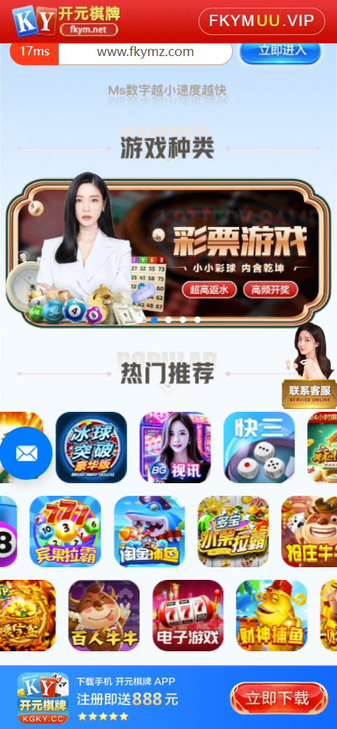 图片[2]-菠菜网站，电子游戏平台，真人棋牌等综合盘，应用网站，棋牌游戏功能推广下载，宣传页着陆页落地页引导页-凡客源码