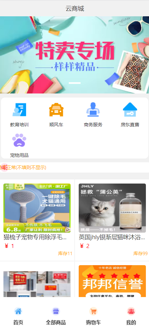 图片[1]-全新UI H5购物商城源码 PHP商城实物虚拟商城源码 支持易支付码支付-凡客源码