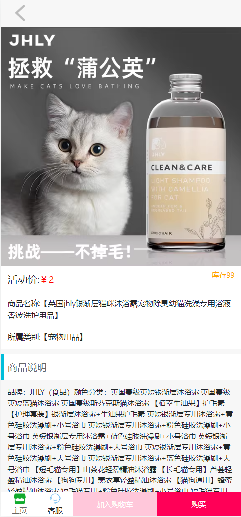 图片[2]-全新UI H5购物商城源码 PHP商城实物虚拟商城源码 支持易支付码支付-凡客源码